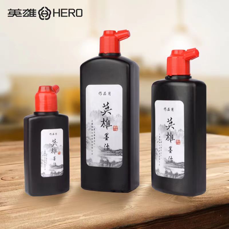 Calligraphy Ink Bottle - Черная жидкая тушь для китайской каллиграфии