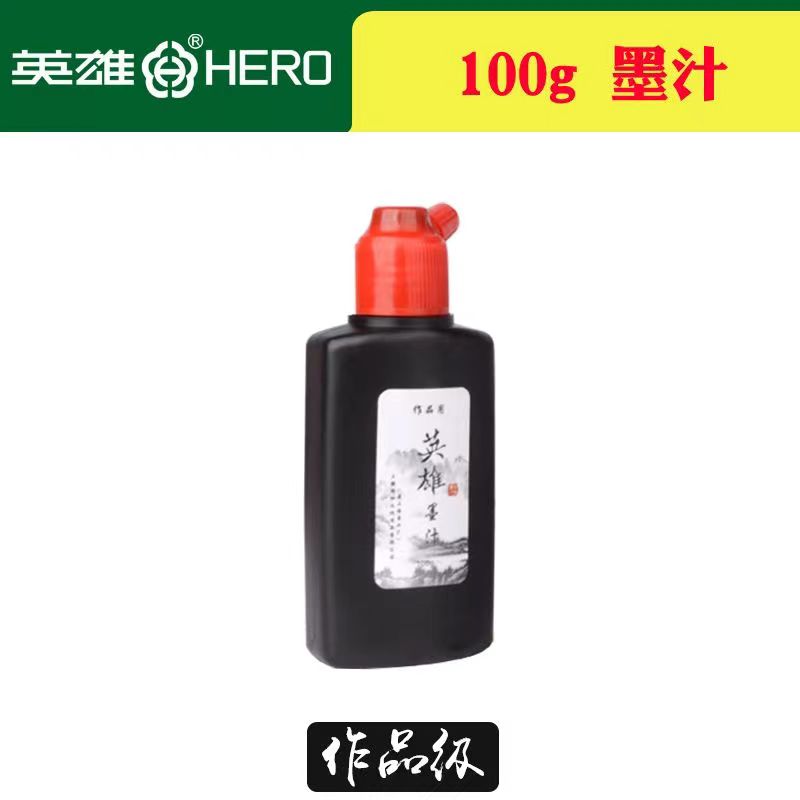 Черная жидкая тушь для китайск – обзор и цена Calligraphy Ink Bottle